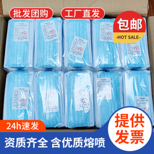 一次性口罩三层防护整箱成人独立包装 厂家黑白粉现货 透气防尘正品