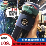 Портативный милый трендовый стакан подходит для мужчин и женщин из нержавеющей стали, делается под заказ