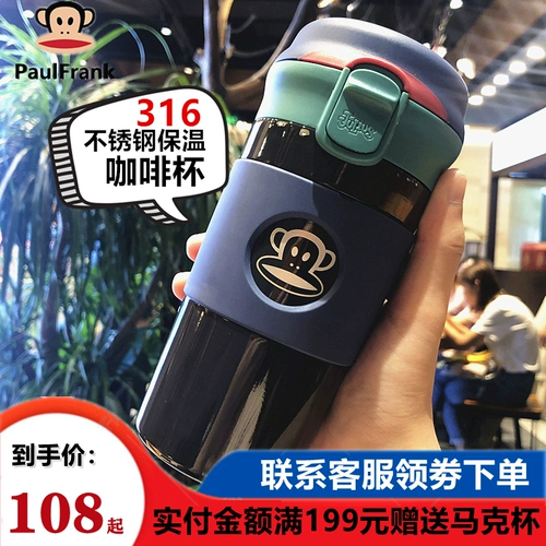 Портативный милый трендовый стакан подходит для мужчин и женщин из нержавеющей стали, делается под заказ