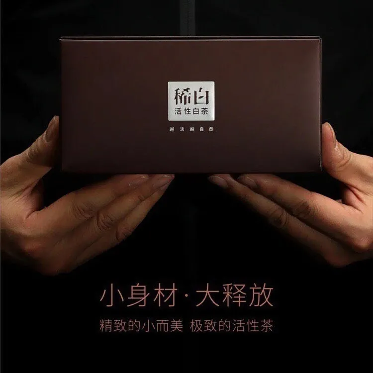 稀白福鼎白茶27度2015年一级寿眉300g白茶简易精致方块正品