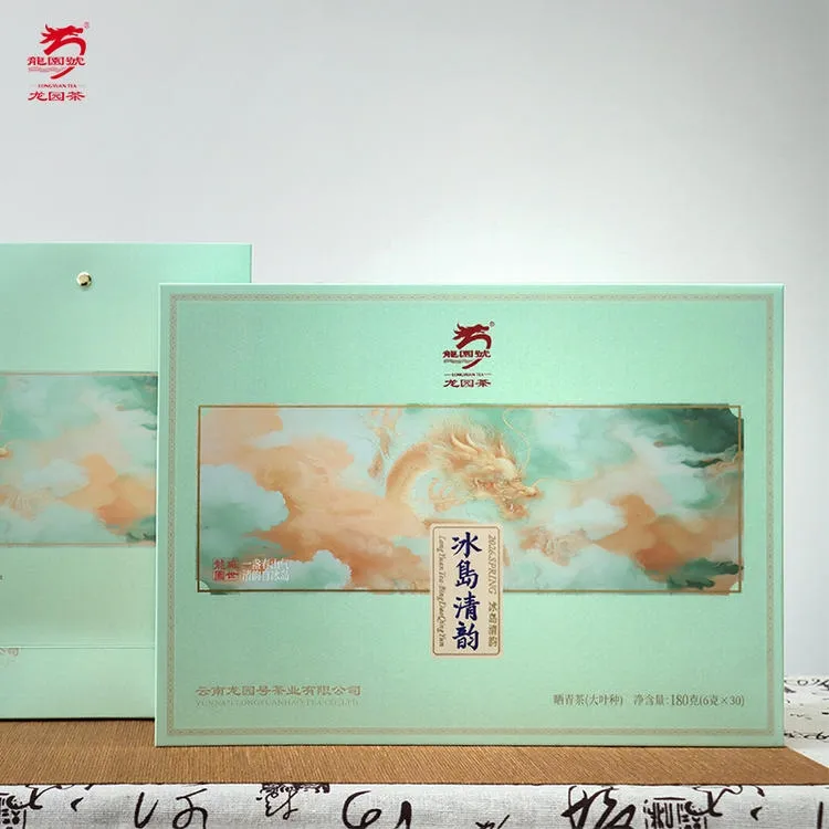 云南普洱茶龙园号普洱茶 冰岛 清韵普洱生茶 礼茶 散茶 180g正品