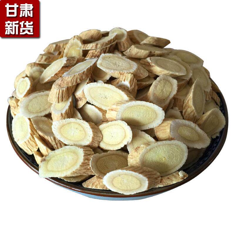 黄芪500克 包邮原产地甘肃岷县陇西纯无硫新货野生级特黄氏北芪片