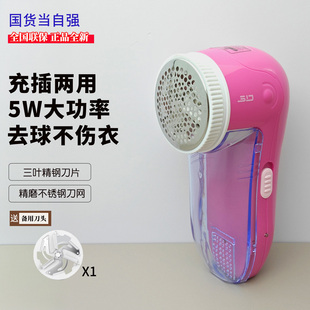 超人毛球修剪器家用剃毛器衣服去毛球神器充电起球去毛球器打毛器
