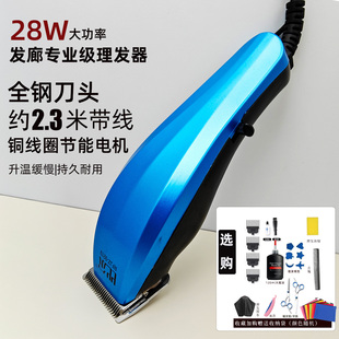 比尔理发器电推剪电动剃头刀插电式电推子家用带线发廊理发店专用