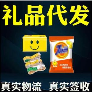 一件代发 淘宝1元小礼品创意家居小商品一分钱秒发极兔0.01