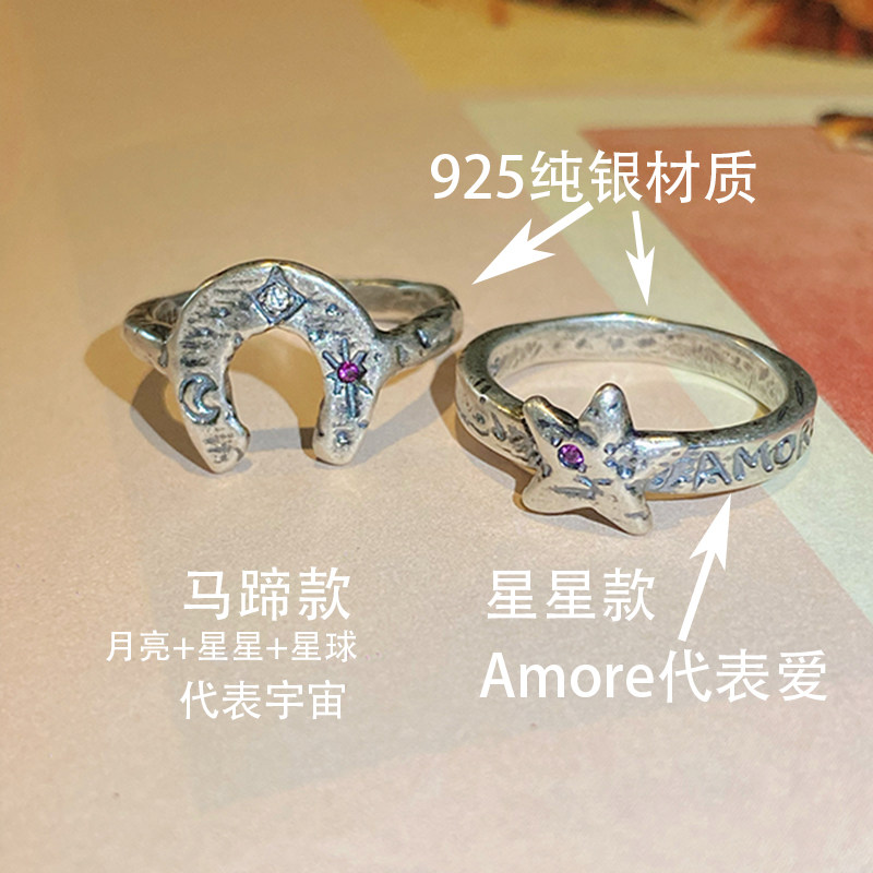 手工系列美式复古风童趣纯银戒指