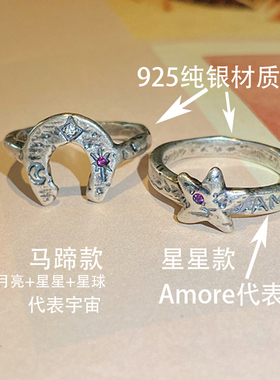 手工系列美式复古风童趣纯银戒指