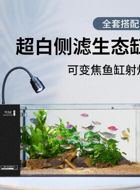 【60尺寸侧滤鱼缸全套】造景生态缸自循环中型办公室家用