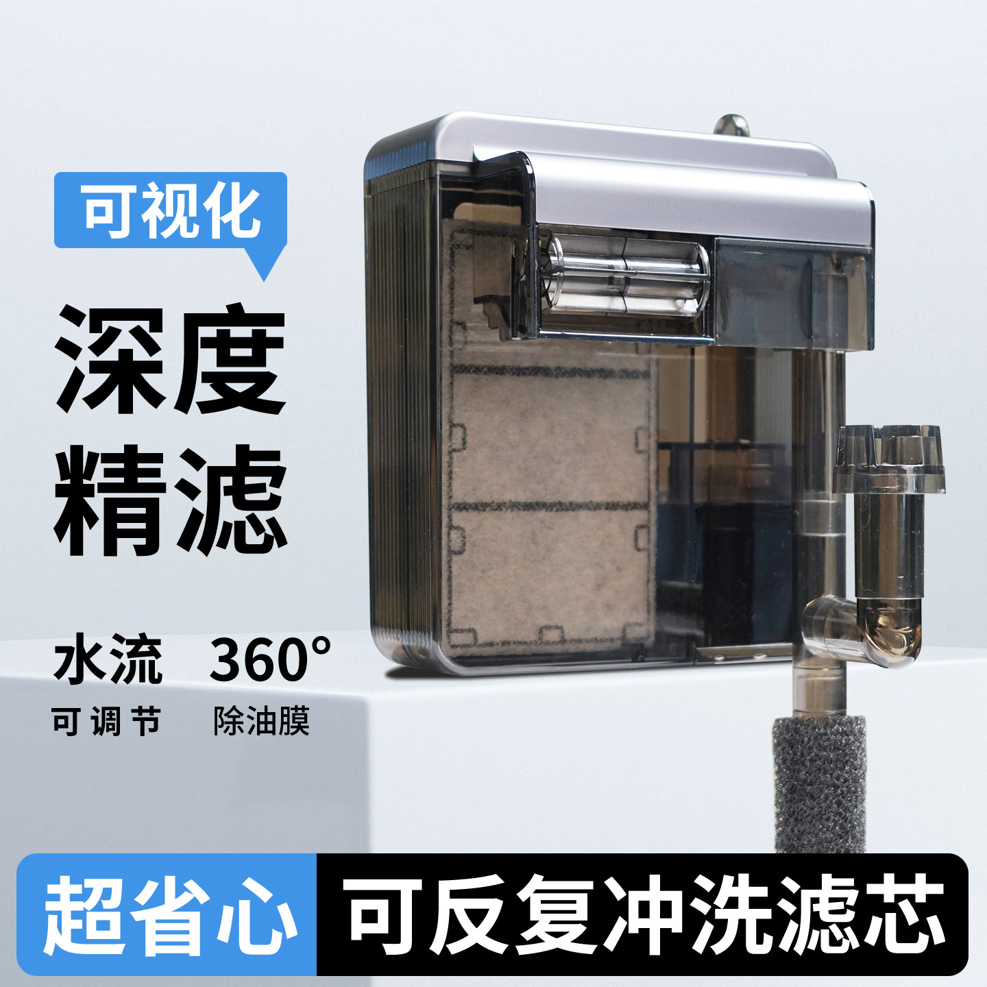 淘宠过滤器小鱼缸过滤净水循环三合一水泵制氧小型瀑布静音壁挂式