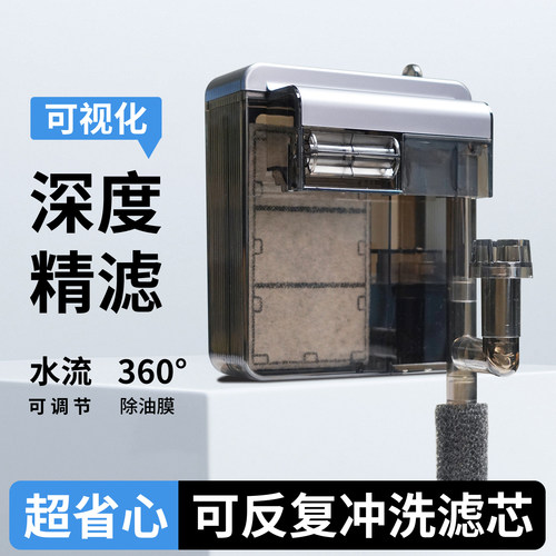 淘宠小鱼缸过滤净水循环三合一