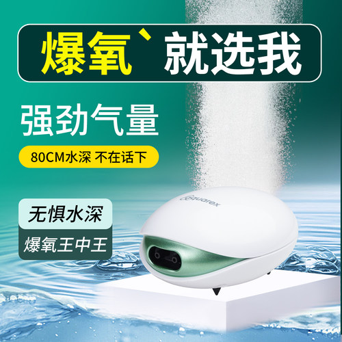 淘宠超静音小型鱼缸增氧泵