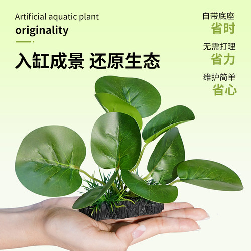 鱼缸造景装饰仿真水草摆件水族箱布景绢布水草水族箱布景人造花