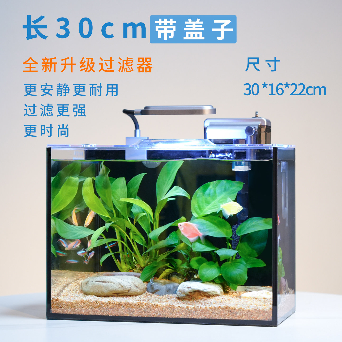 超白玻璃客厅家用办公室长方形溪流生态缸水草植物鱼缸造景全套