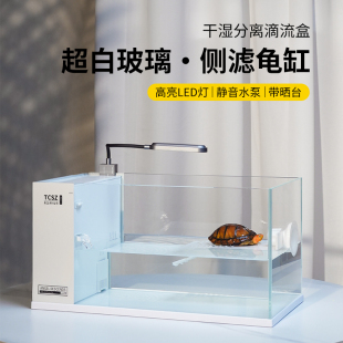 40侧滤龟缸全套】乌龟缸超白玻璃鱼缸桌面缸自循环过滤客厅家用
