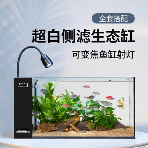 50尺寸侧滤鱼缸全套造景生态缸