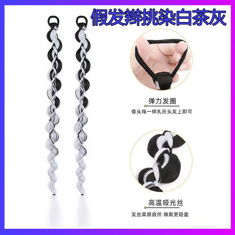 假发泡泡辫子欧美风仿真拳击辫