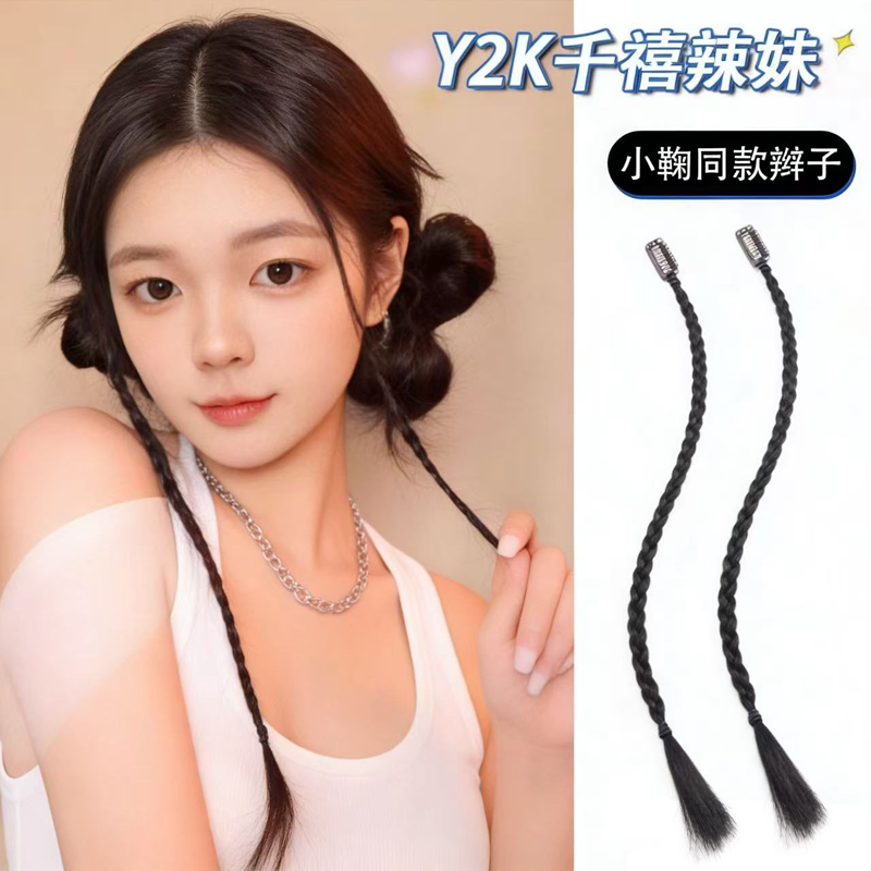 假发辫子女脏辫y2k甜酷小辫子图片