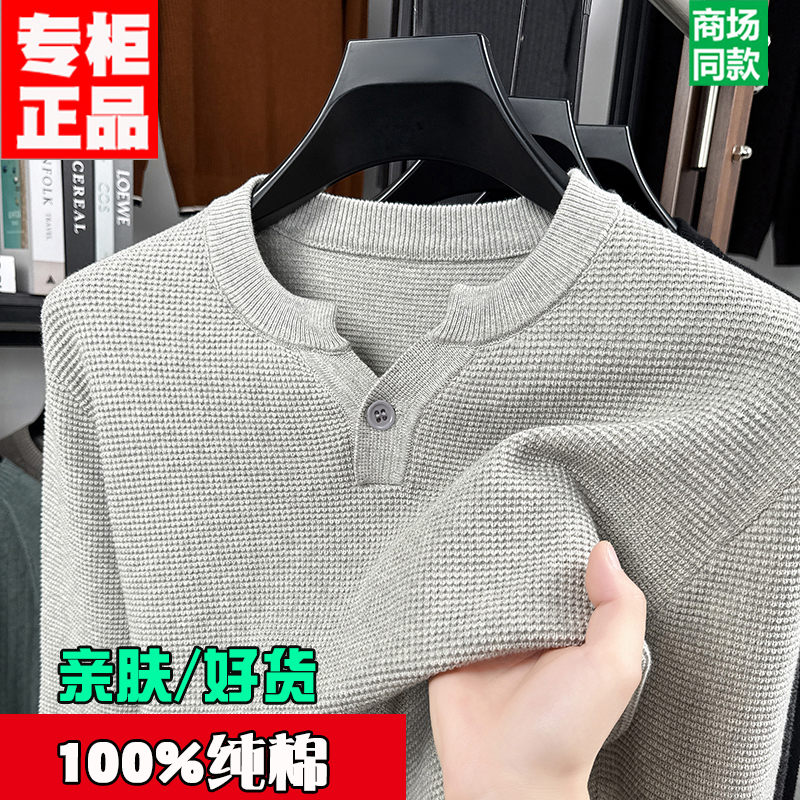 100%纯棉长袖t恤男士春秋新款