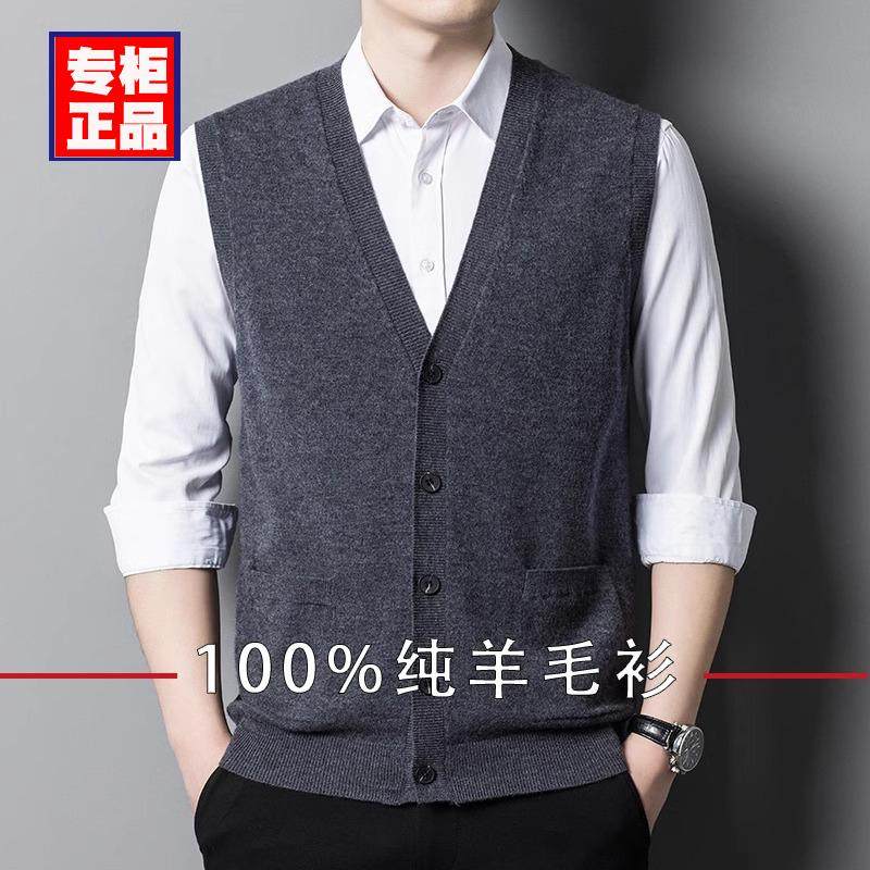 中老年爸爸装男士100纯羊绒背心无袖针织开衫马甲坎肩羊毛衫秋冬