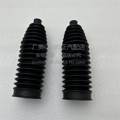 悍马H3 06-10年款 方向机防尘套 转向机防尘罩