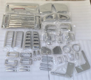 适配悍马H2 加装电镀烙装饰件 灯罩 包角盖 前机盖拉手电镀饰板