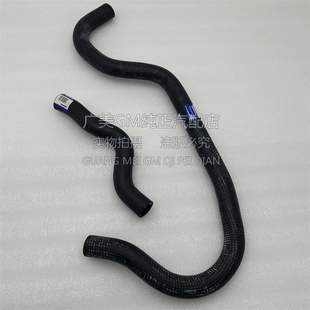 适配悍马H2 水箱上水管 水箱下水管 水箱水管 水管。