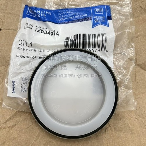 适用雪佛兰科迈罗克尔维特 凯雷德 CTS-V CT5曲轴前油封 油封