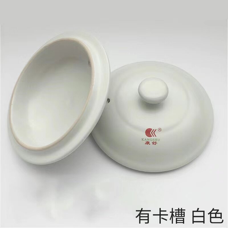陶瓷砂锅盖子单盖通用配件中药壶单盖家用炖锅白色瓷煲炖锅沙锅盖