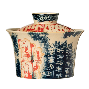 草木灰陶瓷马蹄盖碗功夫茶具家用泡茶器单个高档手绘带盖泡茶碗