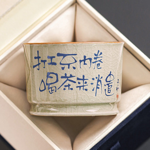 老陶泥容天杯主人杯陶瓷单个功夫茶杯品茗杯手工开片可养定制茶盏