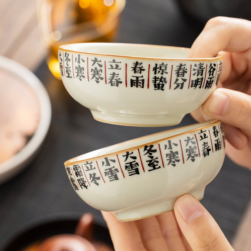 汝窑24节气普洱杯陶瓷茶杯主人杯