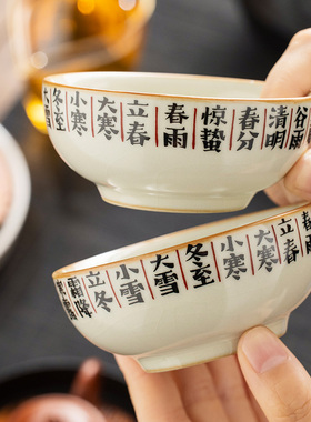 汝窑24节气普洱杯陶瓷茶杯主人杯个人专用中国风高档定制喝茶杯子