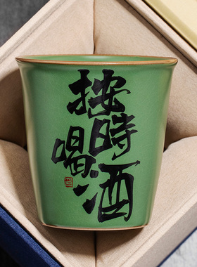 汝窑茶杯主人杯创意手写定制中式个人专用大号陶瓷单杯茶具品茗杯