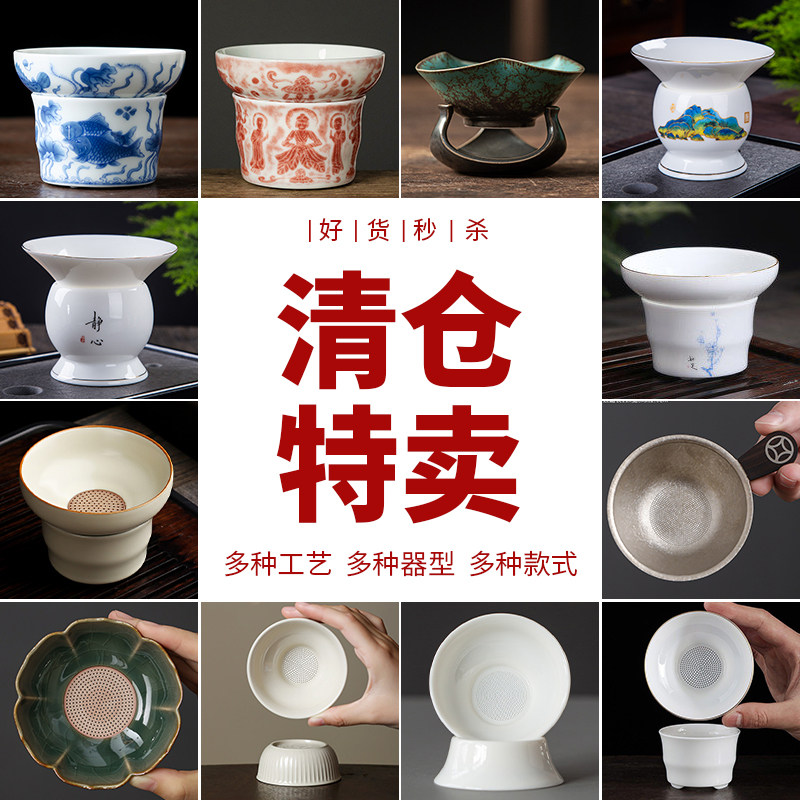 泥土故事陶瓷茶漏茶滤网图片