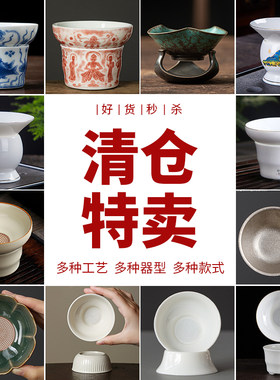 泥土故事陶瓷茶漏茶滤网