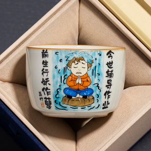 汝窑前生今世主人杯主人杯陶瓷个人喝茶杯高档精致品茗杯定制茶具