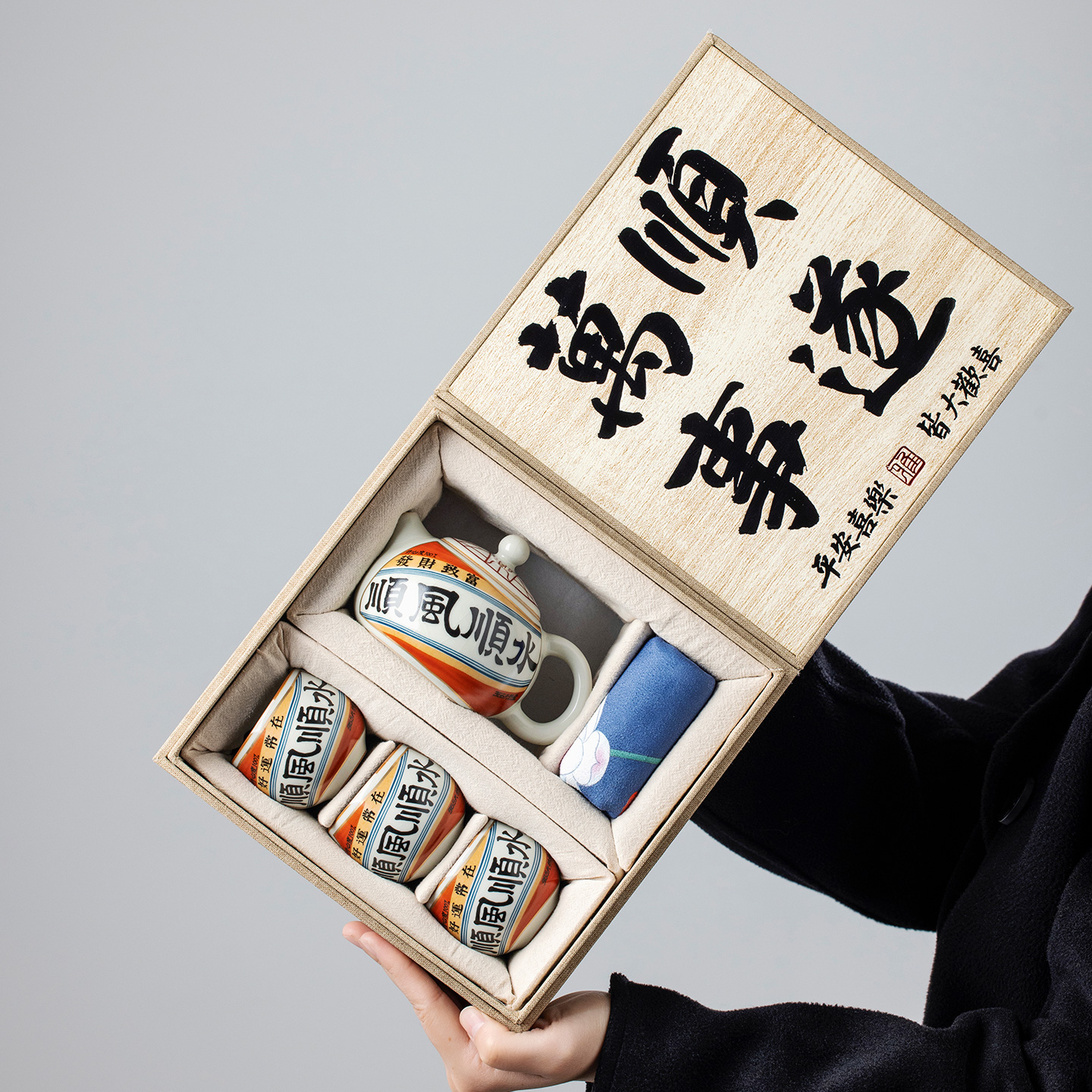 文创功夫茶具套装高档送爸爸长辈