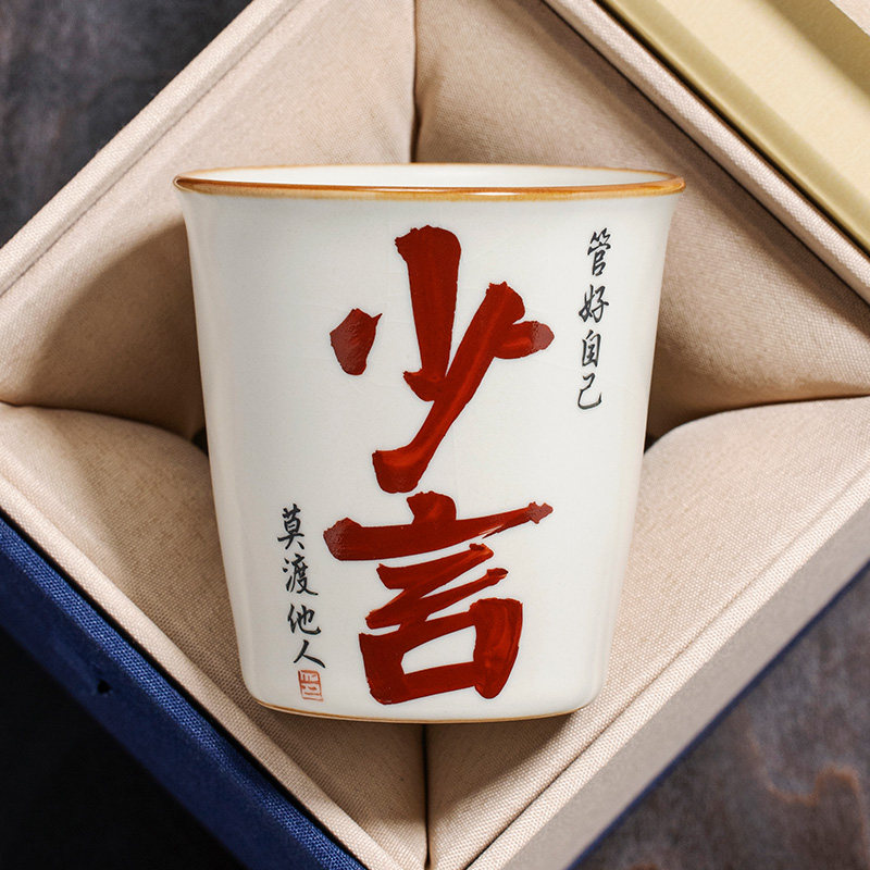 汝窑主人杯单杯开片个人专用茶杯陶瓷可乐杯品茗杯定制功夫茶具