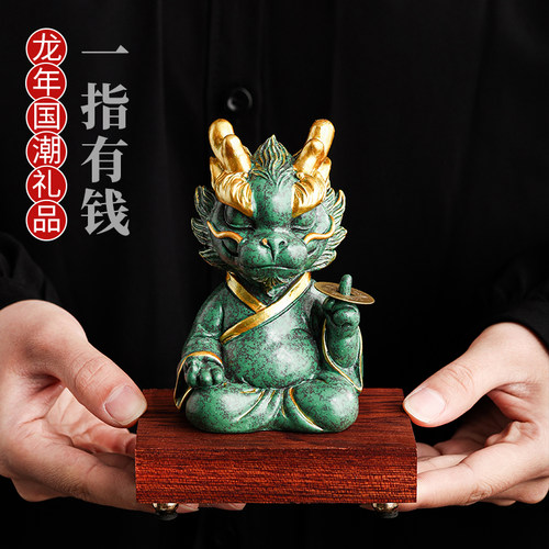 故宫文创青砂石茶宠龙年吉祥物