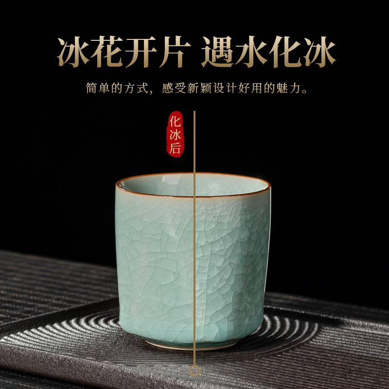 汝窑冰花主人杯茶杯单个陶瓷