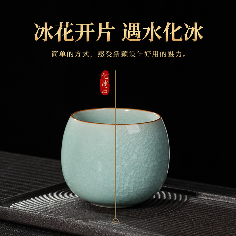 汝窑冰花主人杯茶杯单个陶瓷