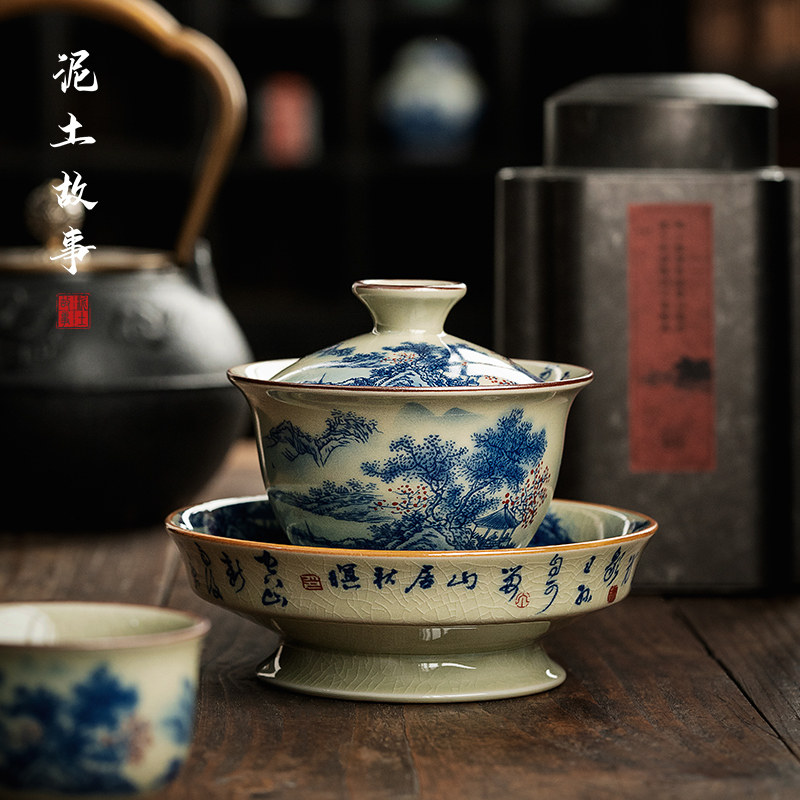 泥土故事老淘泥将军三才盖碗茶杯单个茶碗带盖茶具泡茶杯手工盖杯
