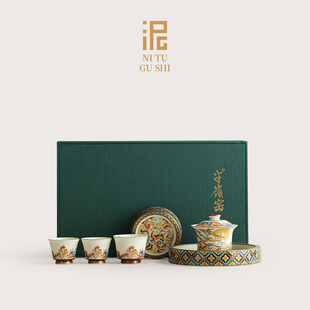 九色鹿功夫茶具套装 轻奢高档泡茶盖碗茶杯干泡盘喝茶整套 家用中式