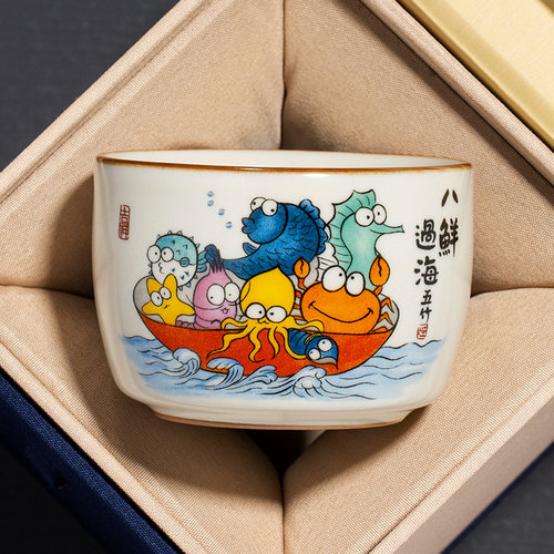 汝窑八鲜过海主人杯定制喝茶杯