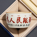 汝窑为人民服务陶瓷茶杯主人杯单杯男品茗杯高端个人专用定制茶盏