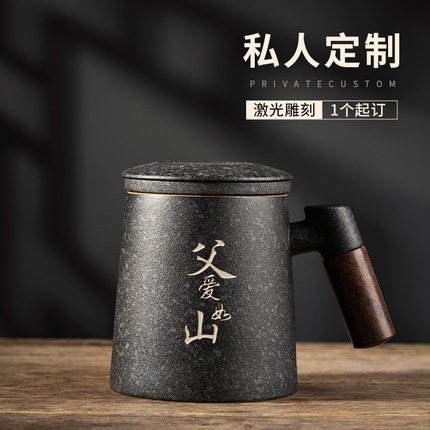 陶瓷茶杯水杯大容量茶水分离杯办公室马克杯带盖过滤送爸爸定制