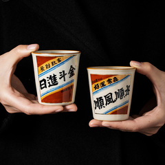 汝窑顺风顺水可乐杯主人杯个人专用高档陶瓷品茗茶杯手写定制茶盏