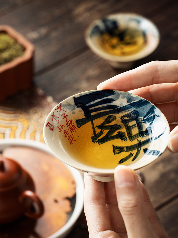 草木灰手绘斗笠茶杯功夫茶具陶瓷中式茶盏主人杯个人专用喝茶杯