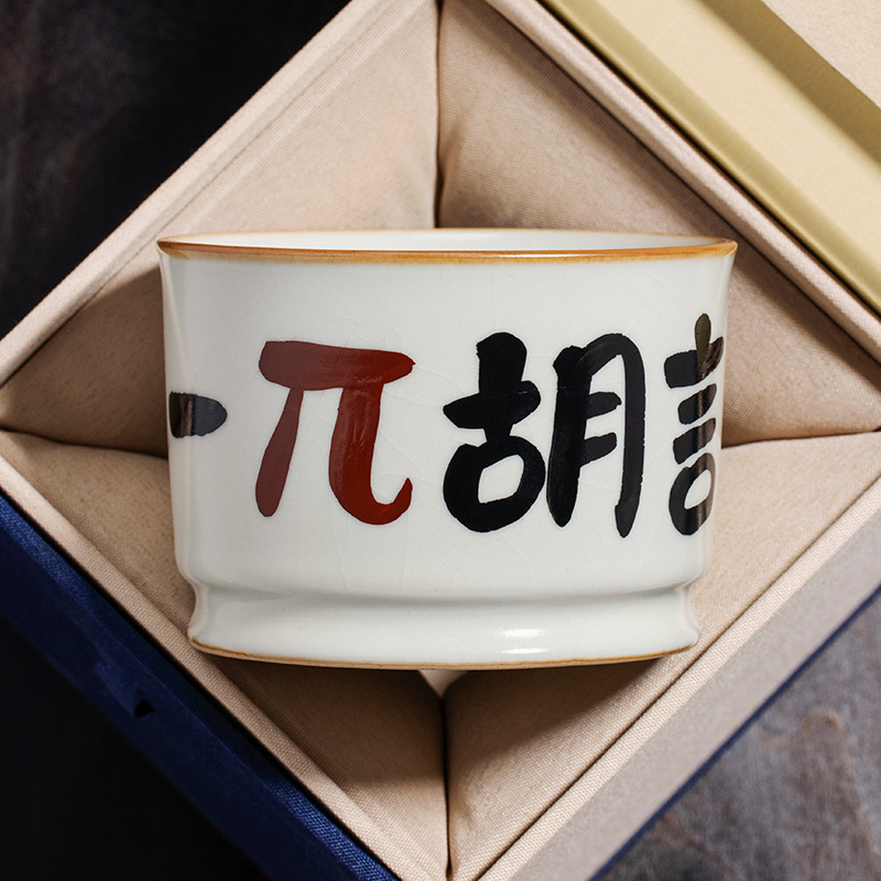 汝窑主人杯功夫茶杯高档定制