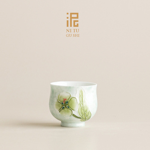 青绿四照花圆融杯陶瓷茶杯家用喝茶主人杯单杯手工品茗杯功夫茶具